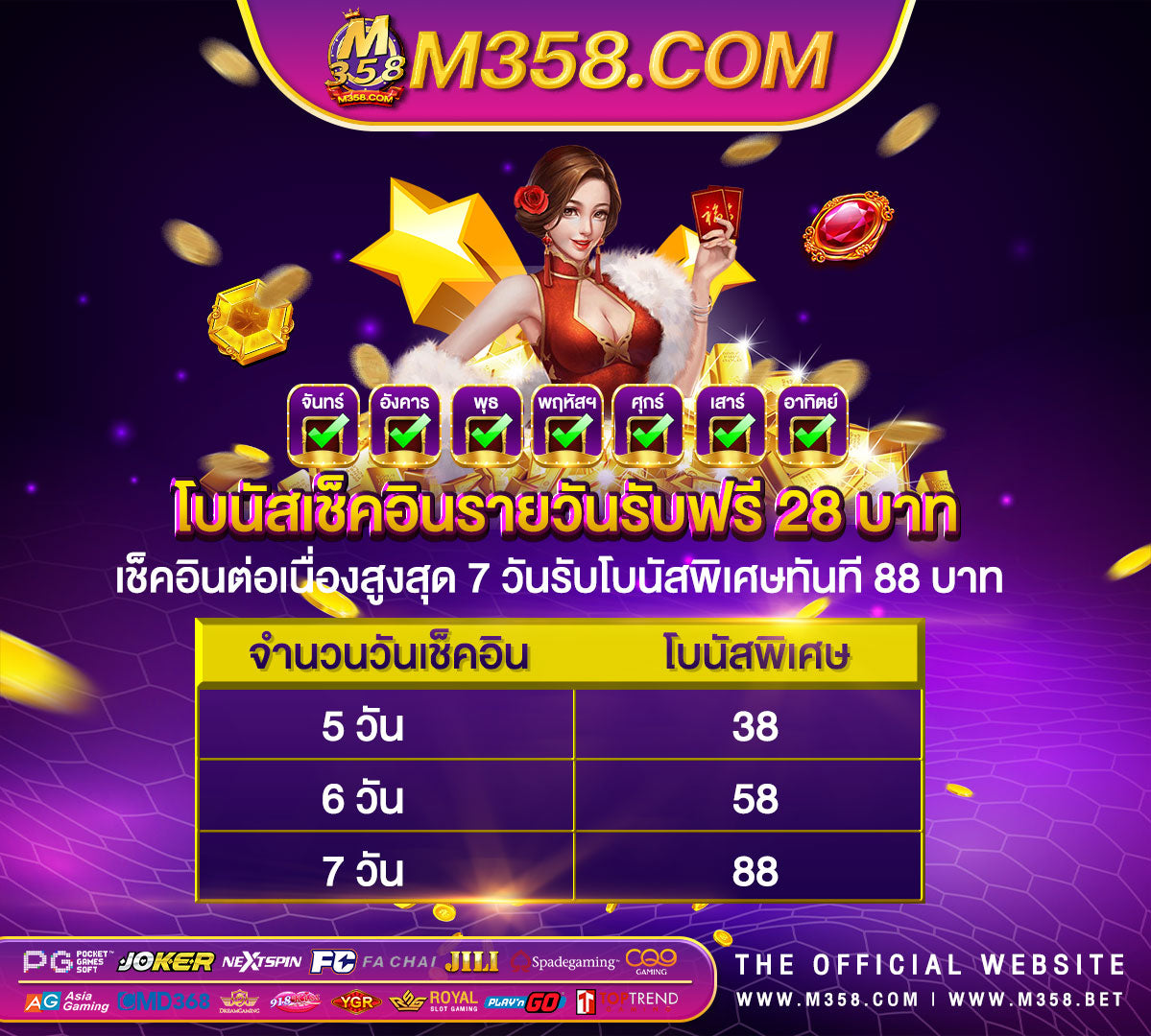 pg bet ฟรี เครดิต pg เครดิต ฟรี 300